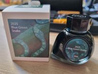 Atrament Colorverse 2025 Blue Green Snake Standard 15 ml