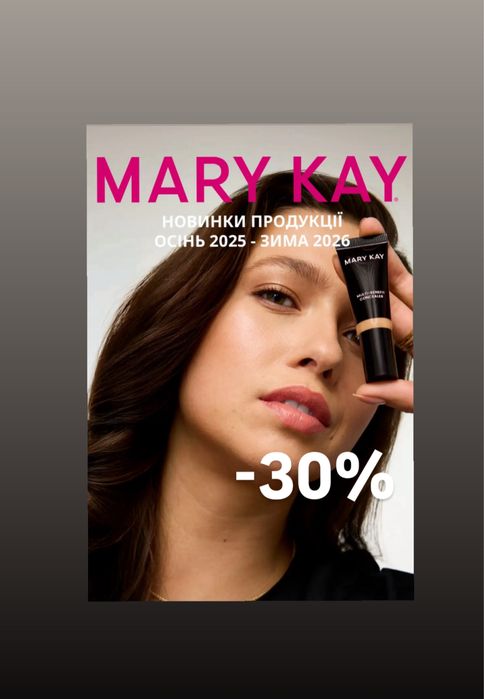 Мері кей мери кей