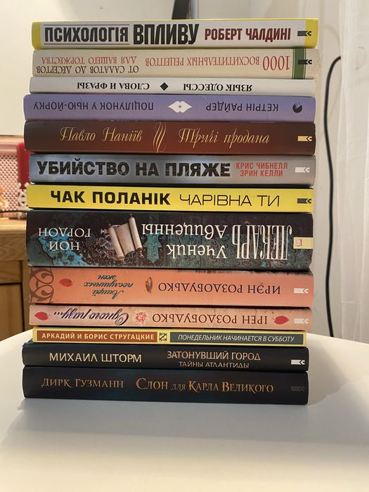 Книги на продаж !