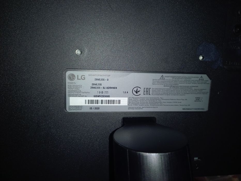 Lg ultrawide  29wl50s на запчасти