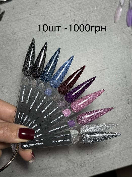 Продам нові гель лаки наборами