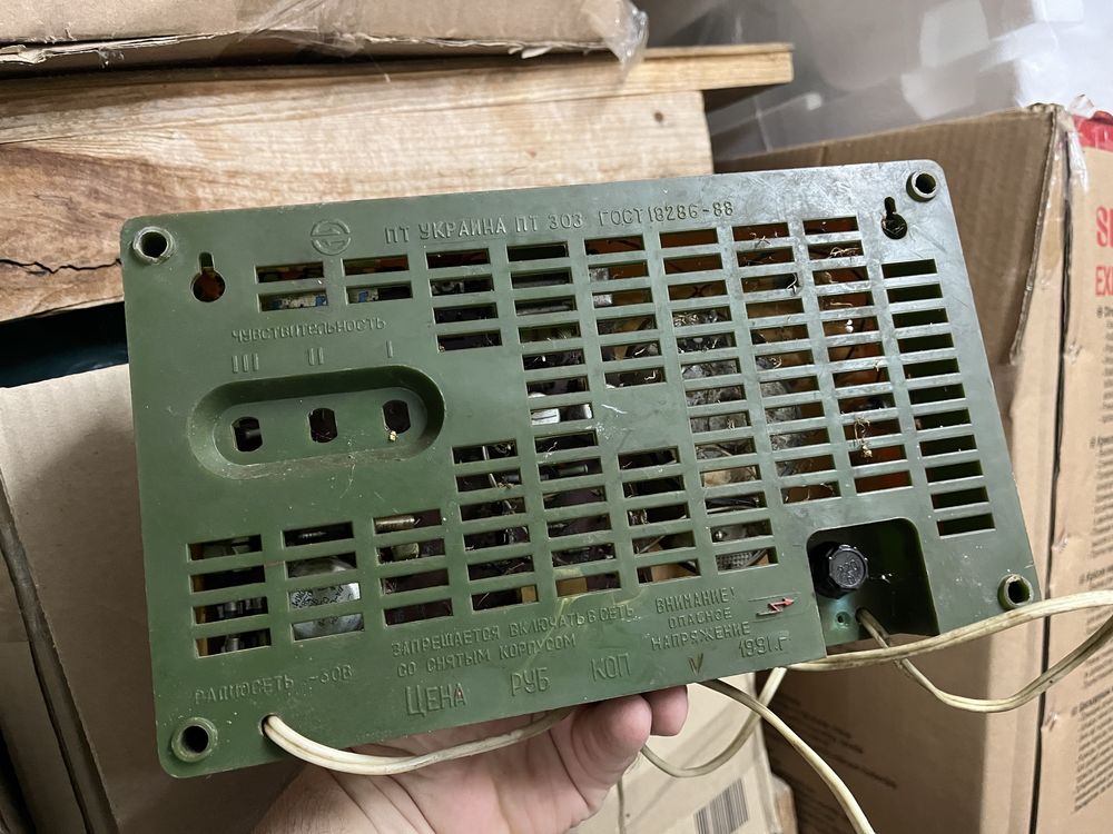 Радіоприймач УКРАЇНА-ПТ-303 часів СРСР, 100грн.