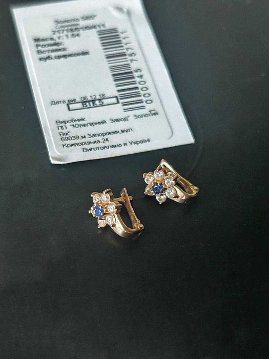 Сережки дитячі, золото 585, Золотий Вік