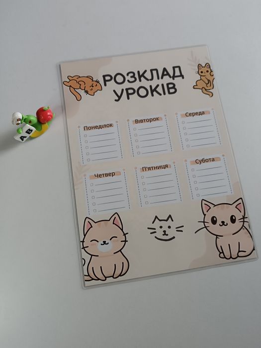 Книги на липучках
