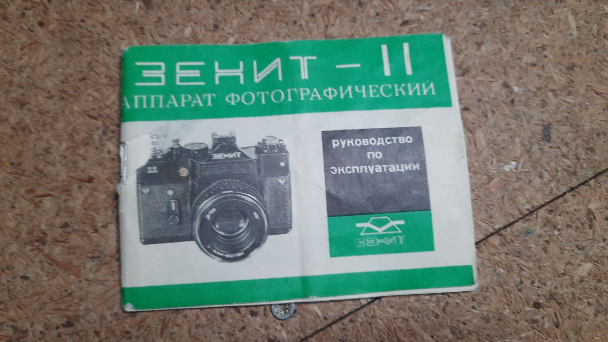 Aparat zenit wraz ze statywen.