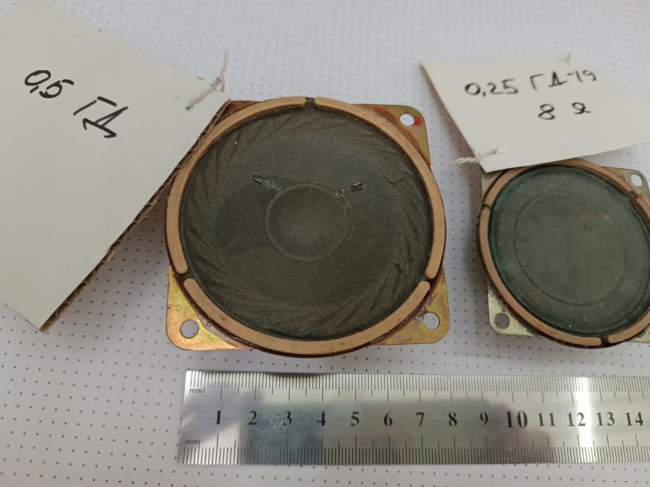 Динамики 0.5ГДШ-1-8ом, 0.5ГД-52-8ом,0,25ГД