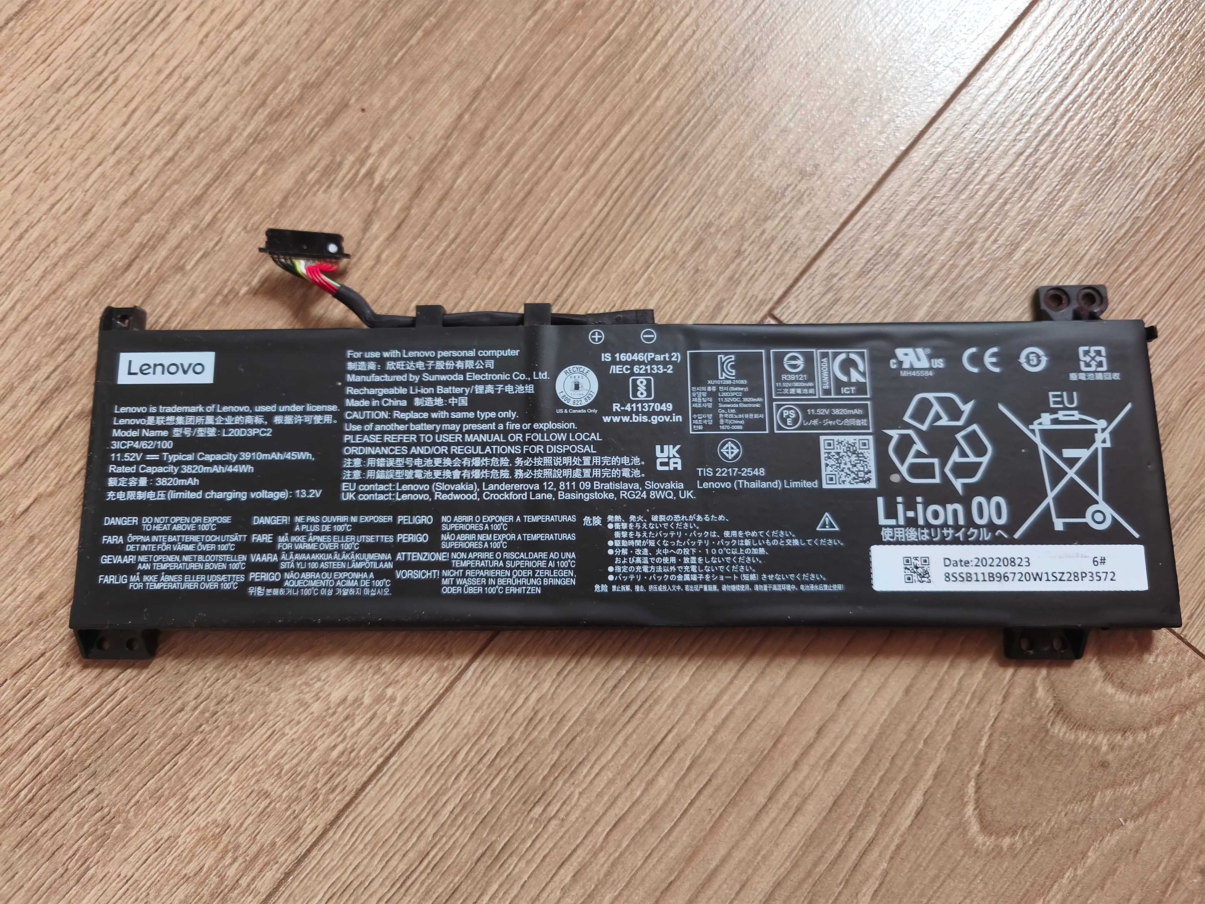 Батарея від ноутбука Lenovo ideapad gaming 3