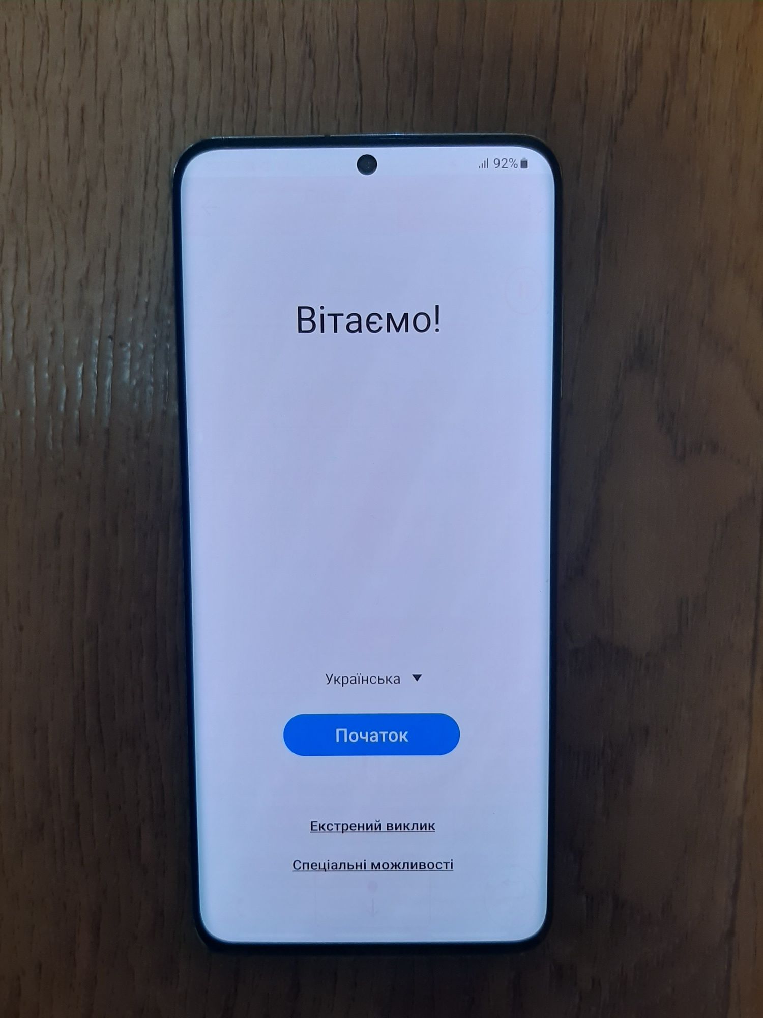 Мобильный телефон SAMSUNG GALAXY S20 (SM-G980F/DS)