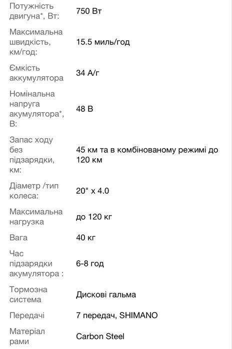 Оренда прокат глово болт