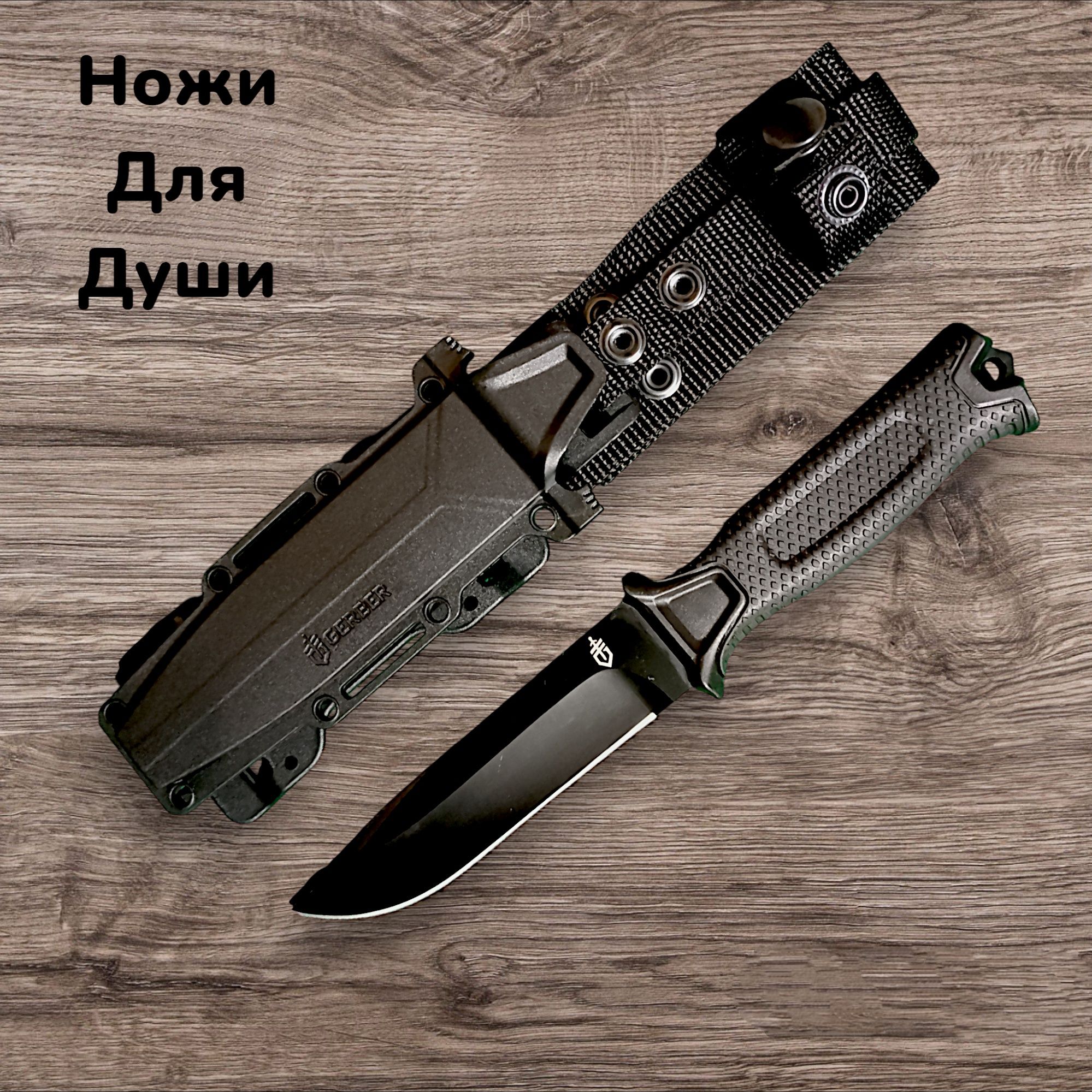 Нож Gerber Strongarm Fixed Blade. Черный