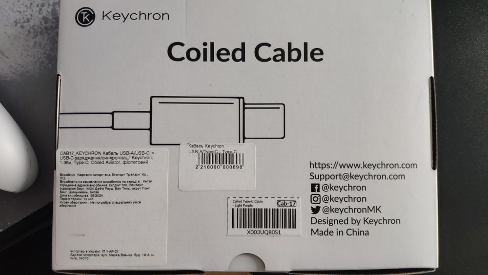 Кабель Keychron Coiled Aviator Light Purple ТОРГУ НЕМА!