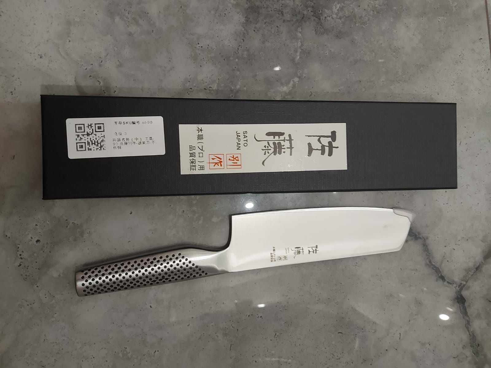 Japoński nóż do sushi G5, Nakiri 18 cm, niezbędnik w Twej kuchni