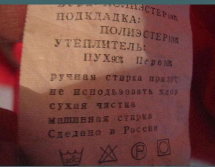 Пальто зимове  48/50  розміру