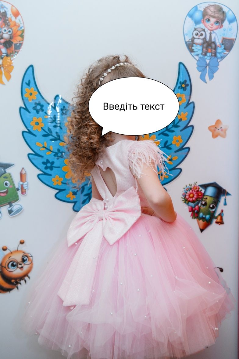 Сукня плаття святкова пишна ошатна