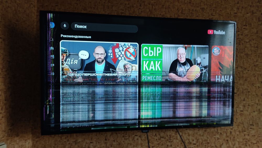 Телевізор PHILIPS 49" на запчастини