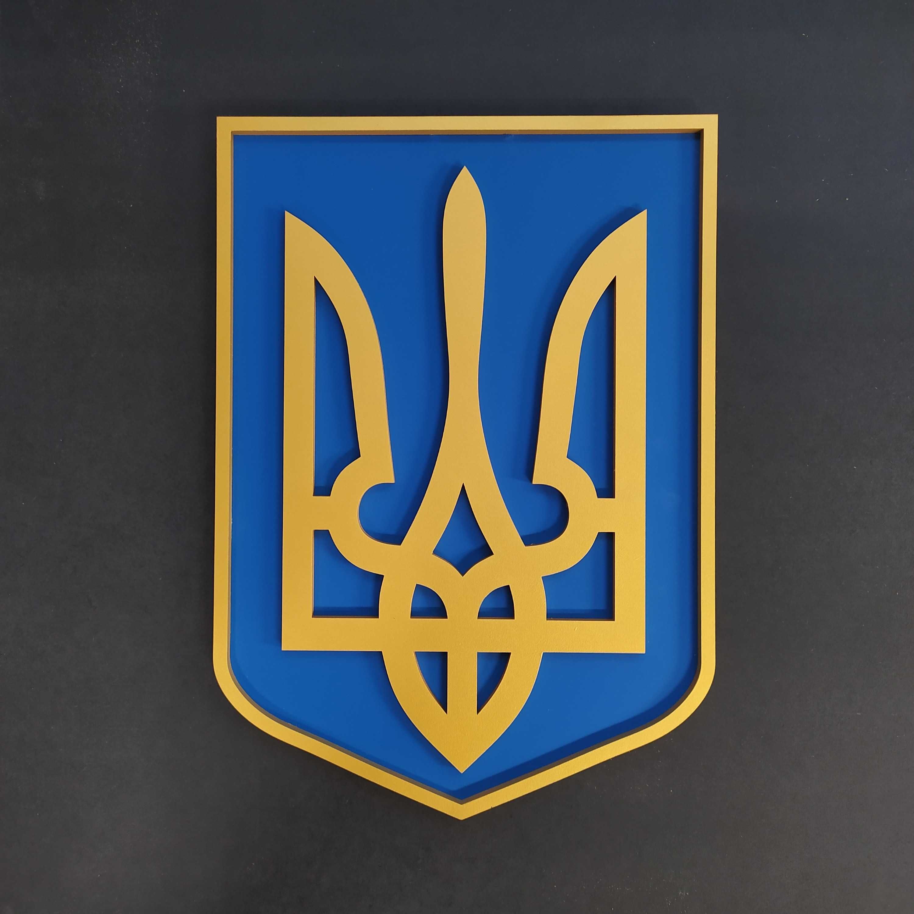 Тризуб Герб України на стіну з дерева Герб Украины настенный символ