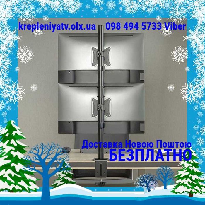 Кріплення для моніторів Brateck LDT66-C02V Кронштейн для моніторів