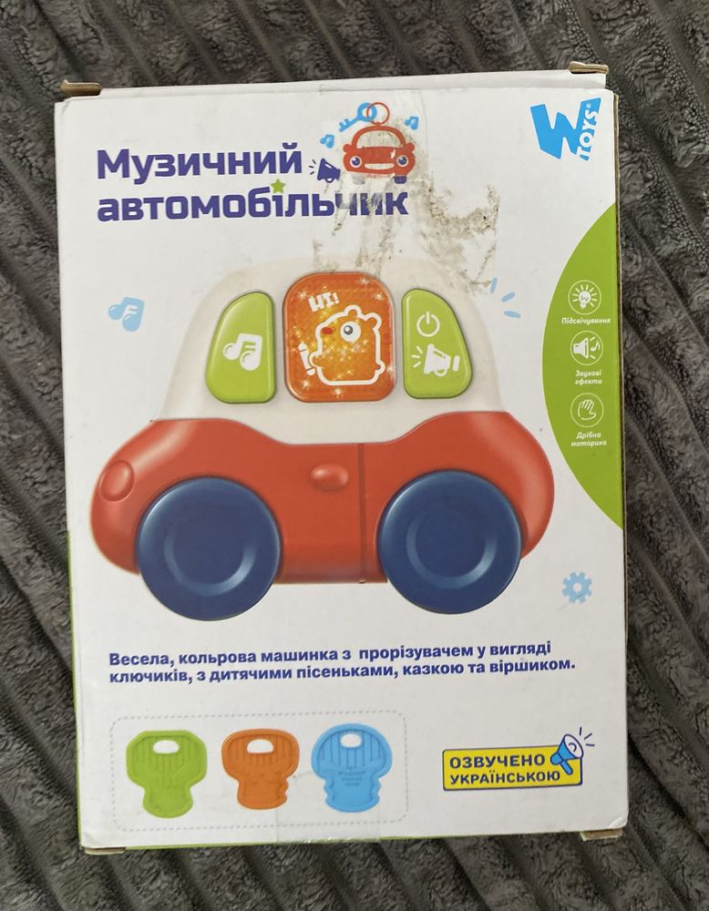 Музичний бембі розпродаж!!!