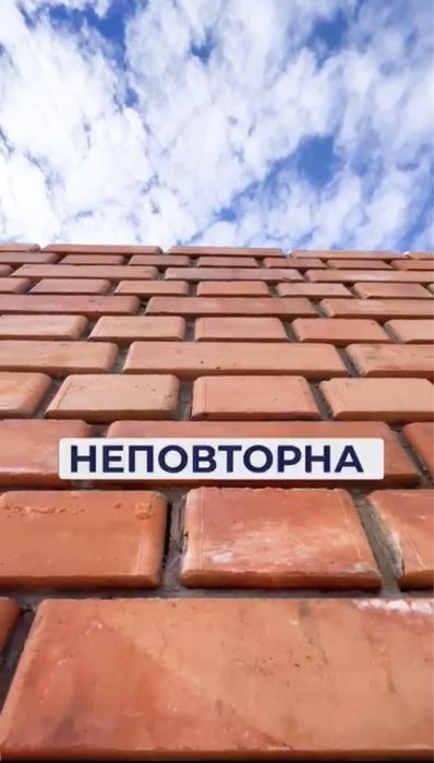 З БОМБОСХОВИЩЕМ! 1 кімнатна квартира в Києві, квартира ЖК Нова Англія