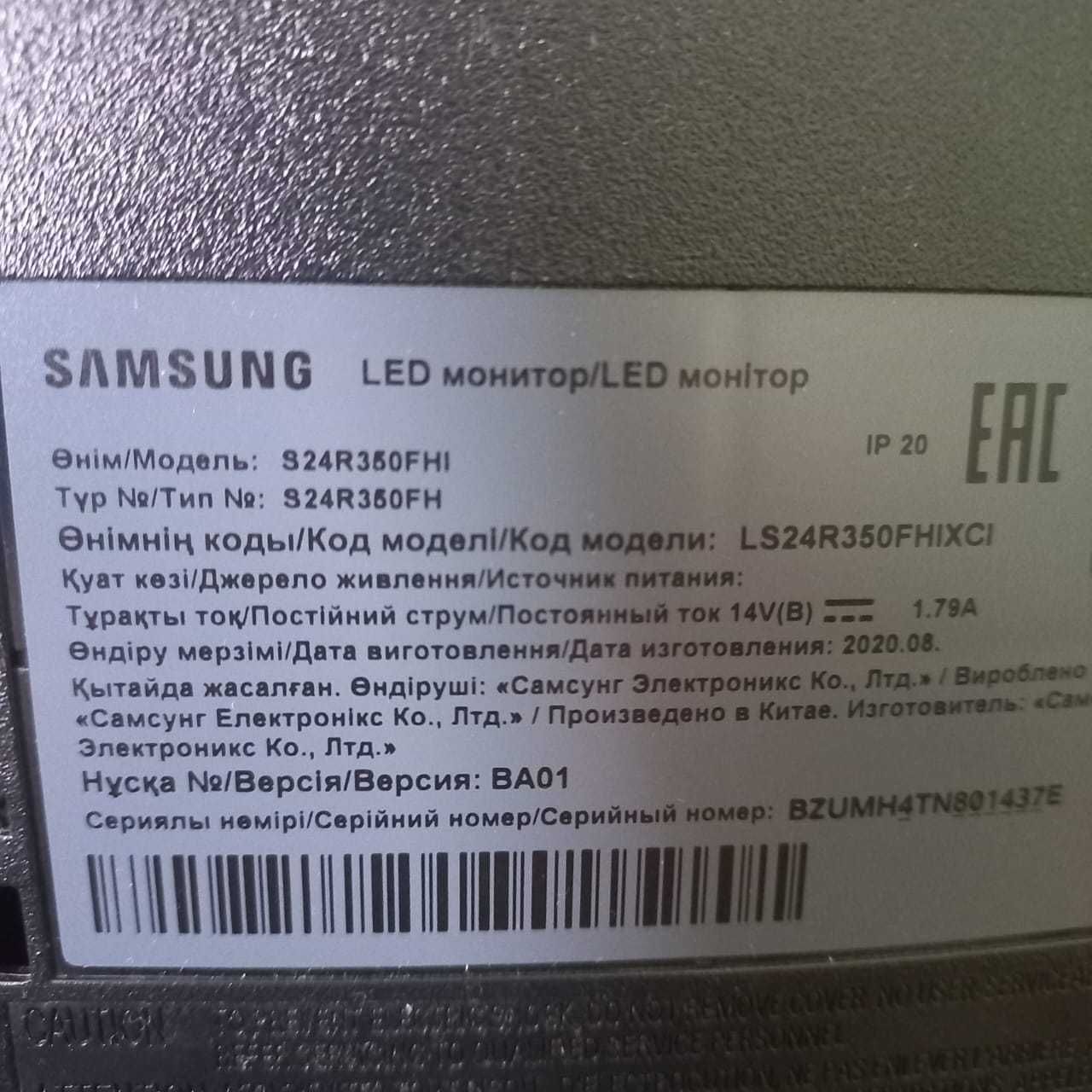Монітор Samsung 23.8"_S24R350_ Dark Silver