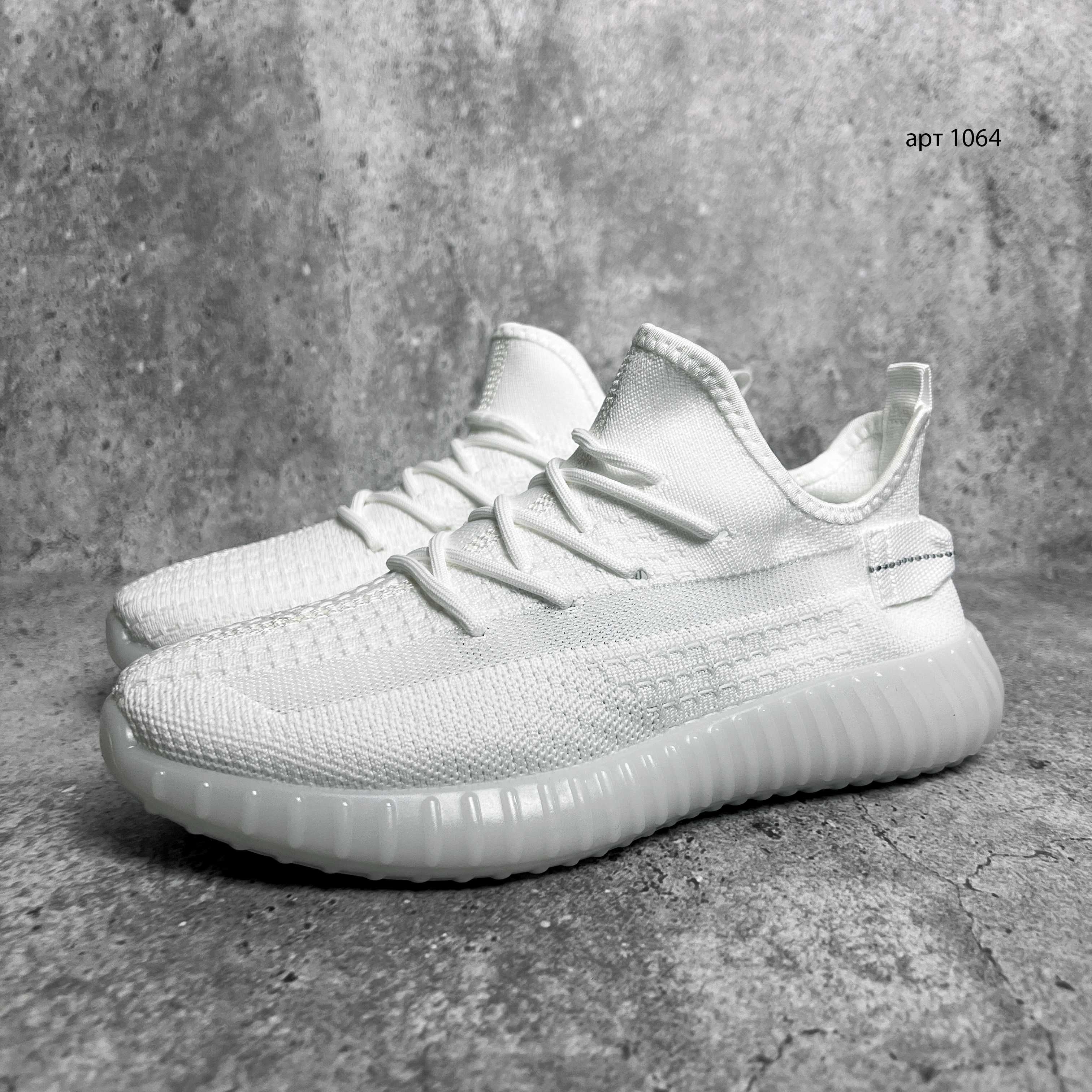 Кросівки 40-45 чоловічі Yeezy White V2 / Крссовки мужские белые