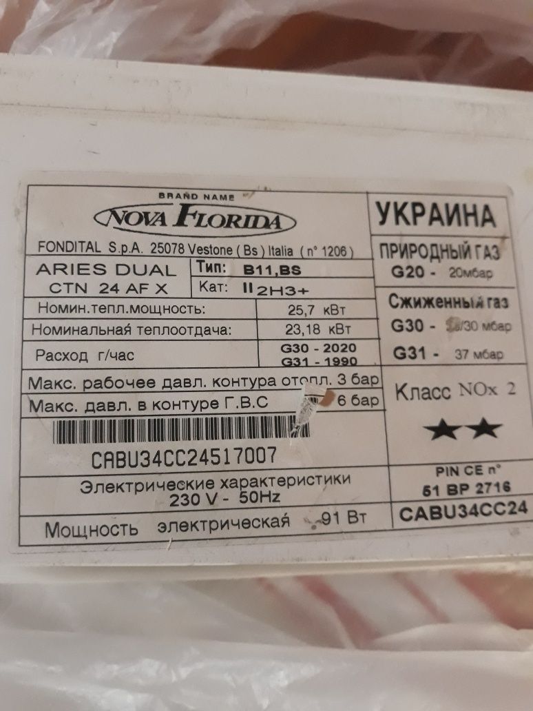 Плата на нова флоріда