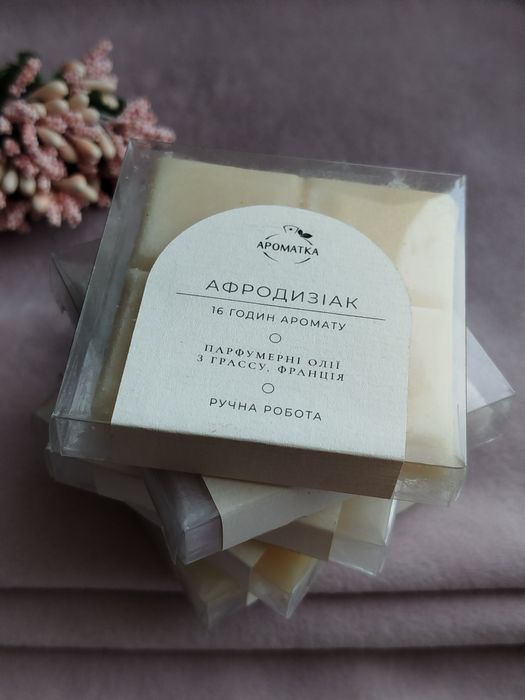 Аромапастилки з парфумерними оліями для аромалампи