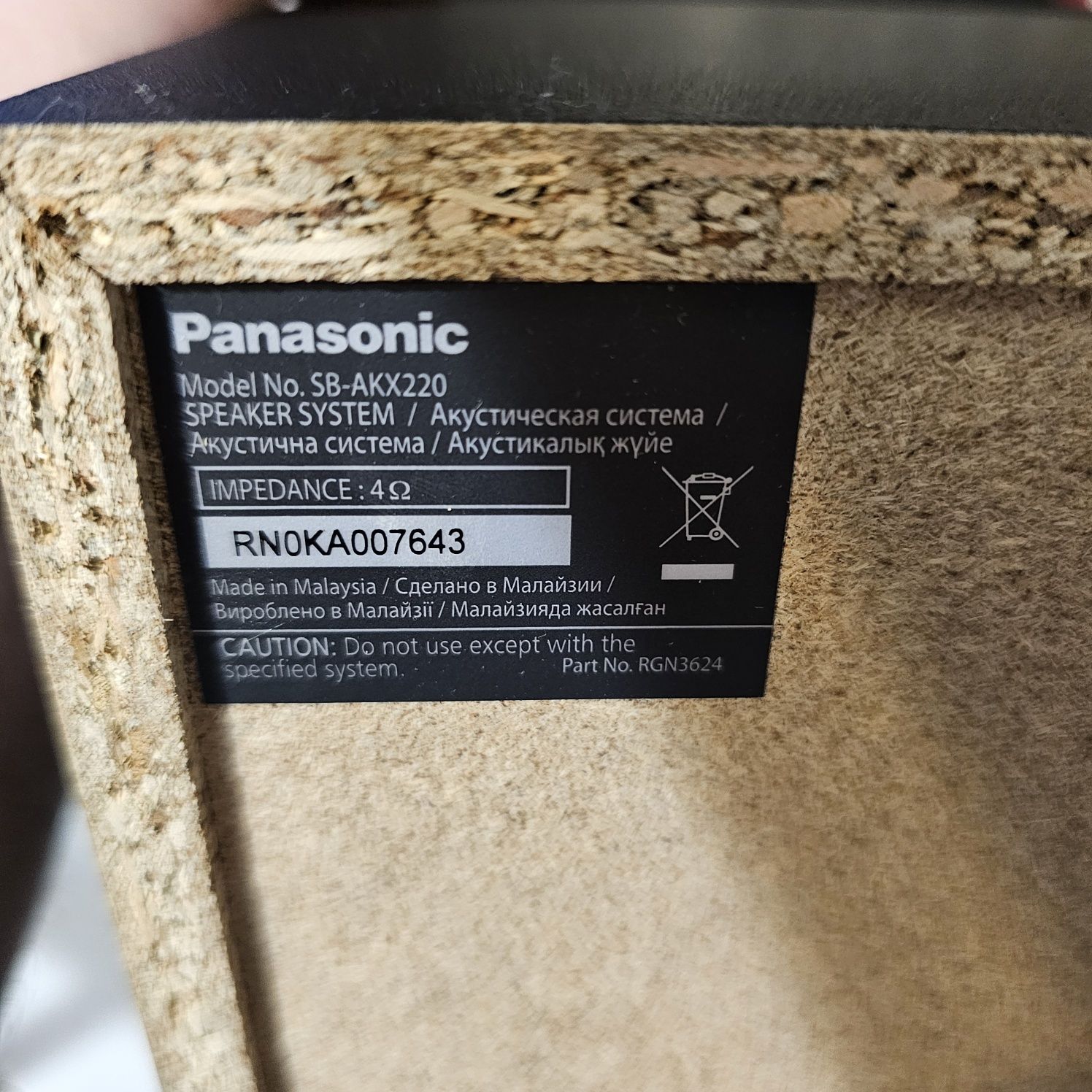 Wiieża Panasonic SA-AKX320