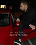 Автоинструктор, уроки по вождению, инструктор по вождению