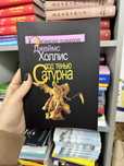 Под тенью Сатурна. Мужские психологические травмы
