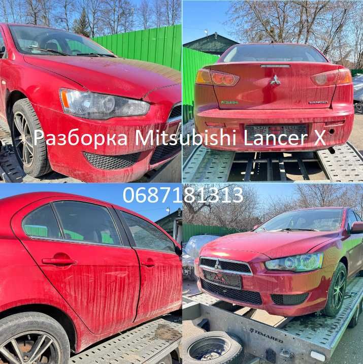 Разборка Mitsubishi Lancer X шрот по запчастям