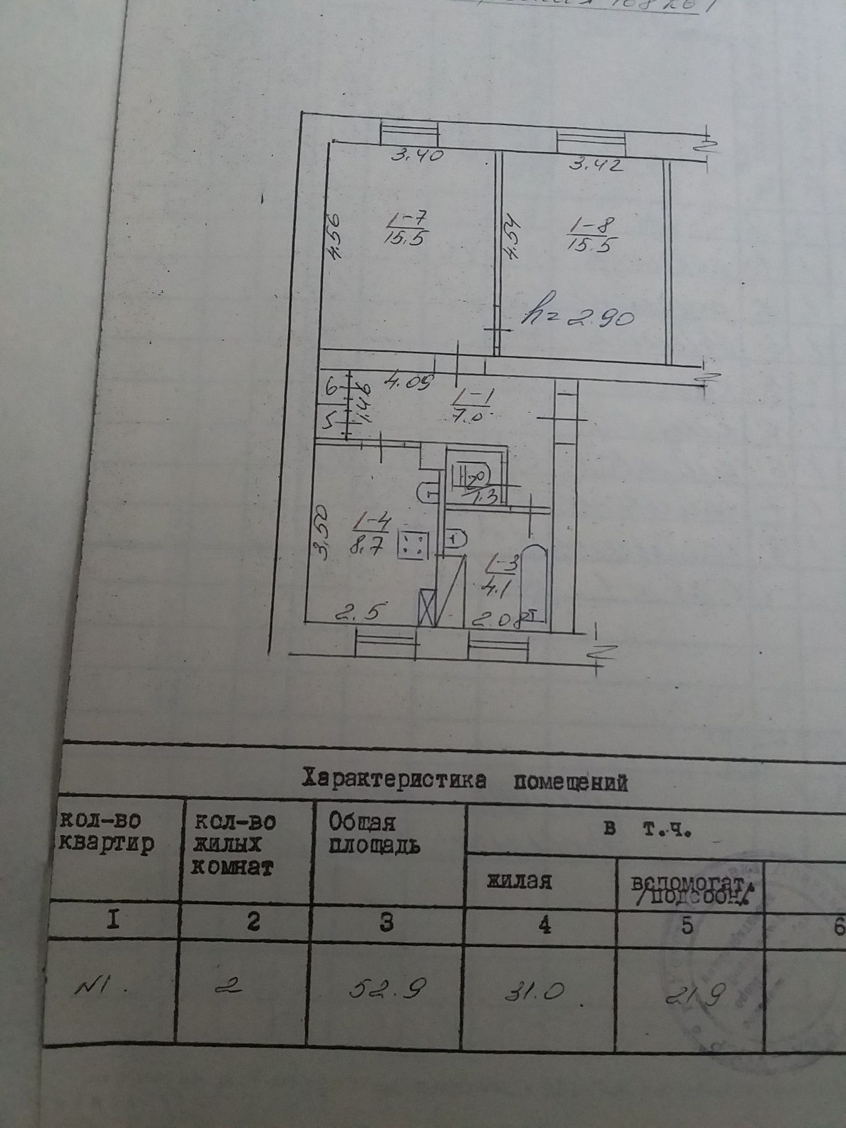 Продам  квартиру