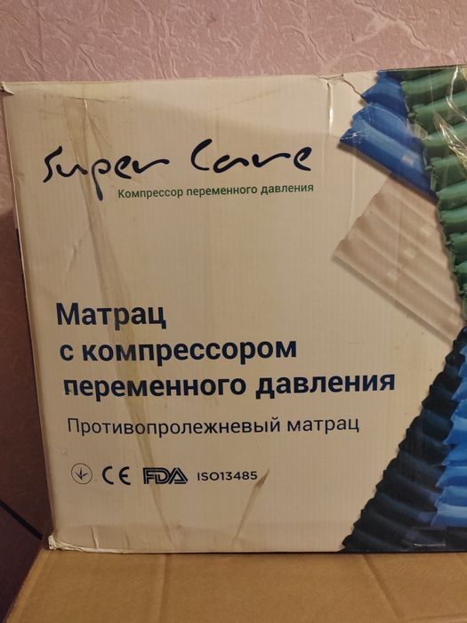 Противопролежневый матрас переменного давления