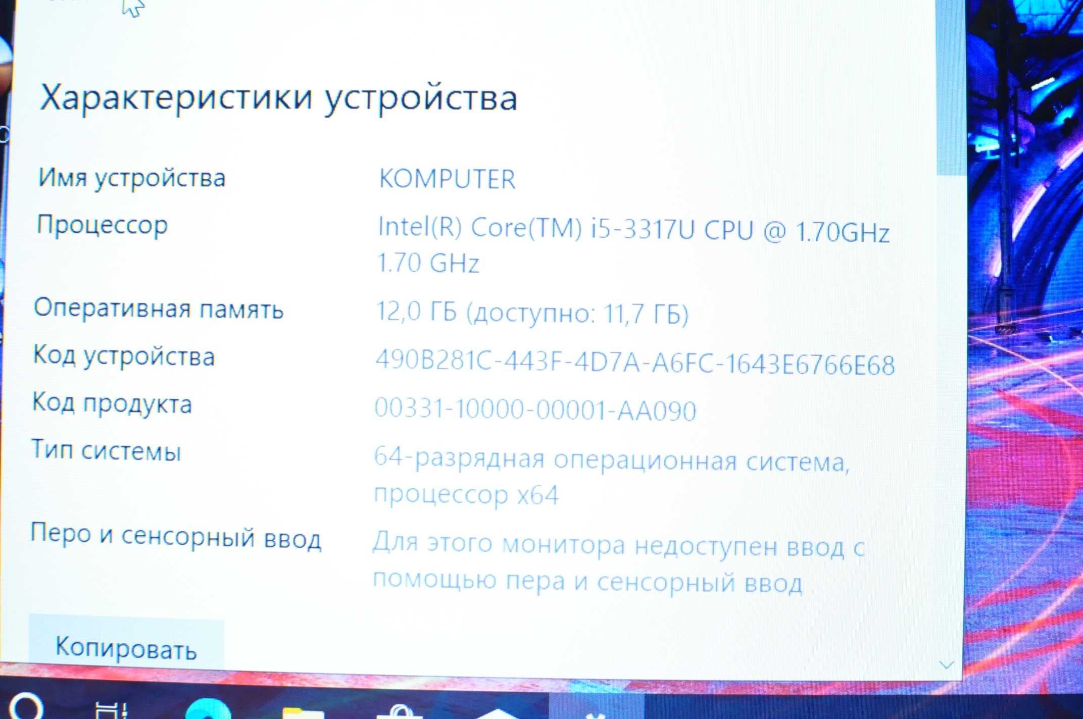 Мощный ноутбук Samsung 900x (Core i5 /12Gb/SSD /video 2Gb)