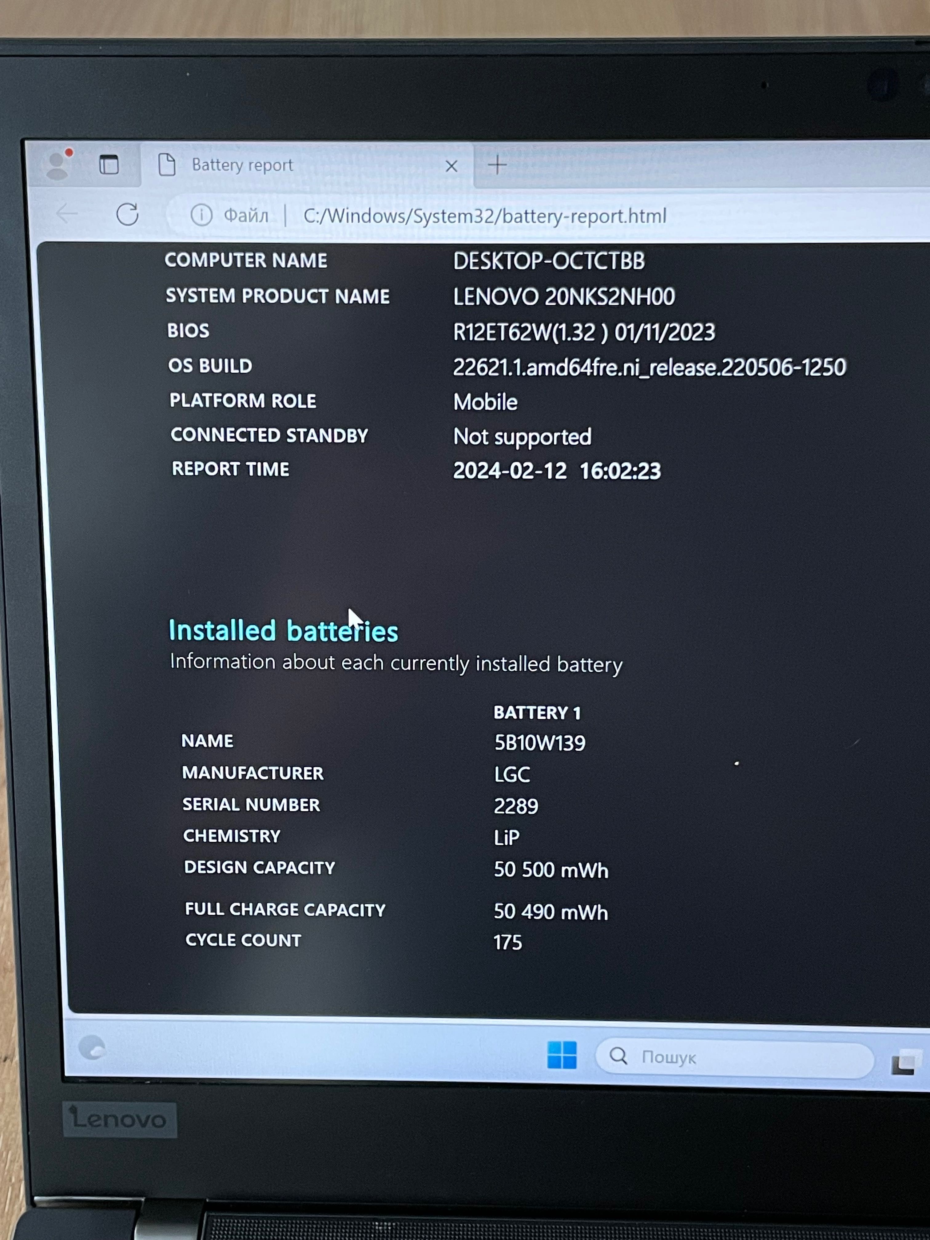 Ноутбук Lenovo ThinkPad T495 8GB/256GB Ryzen 5Pro