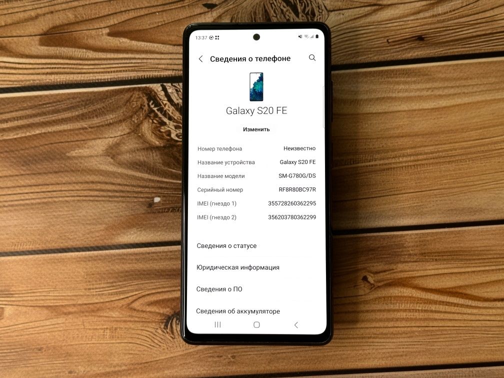 Samsung Galaxy S20 FE 8/256 Duos