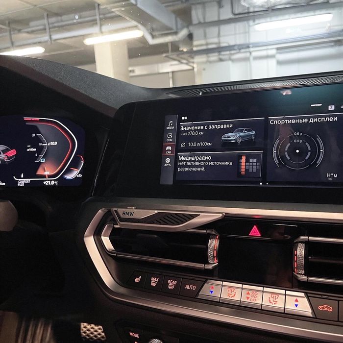 Ароматизатор BMW Starter Kit+картридж/пахучка/дифузор G20/05/30/01/16