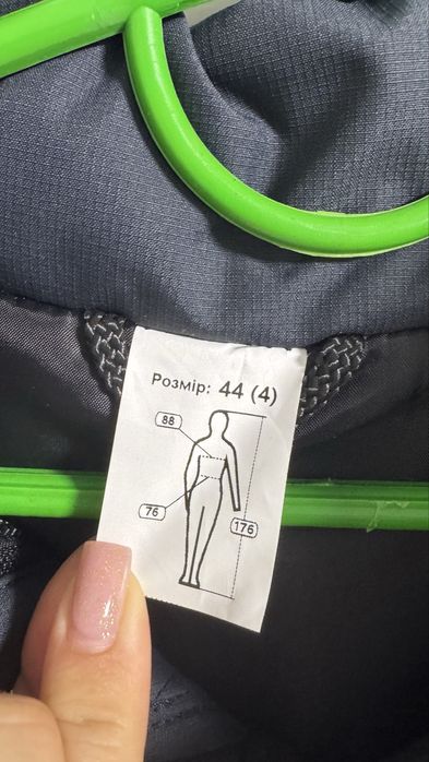 Куртка (бушлат) ДСНС