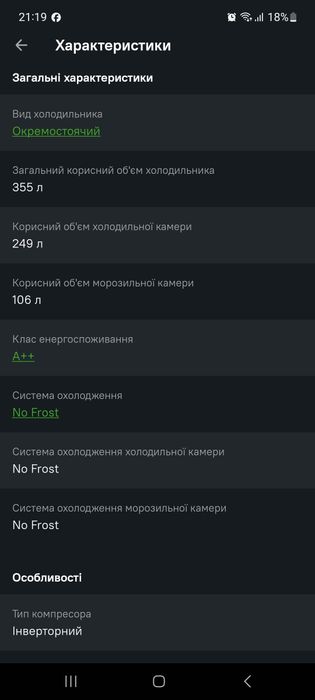 Холодильник Beko B5RCNA405ZXBR