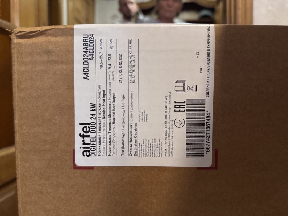Котел Airfel DigiFEL DUO 24KW