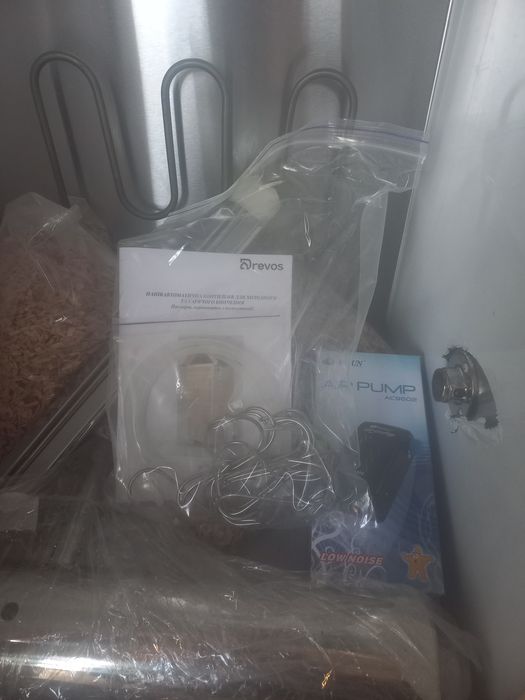 Коптильню на 25кг