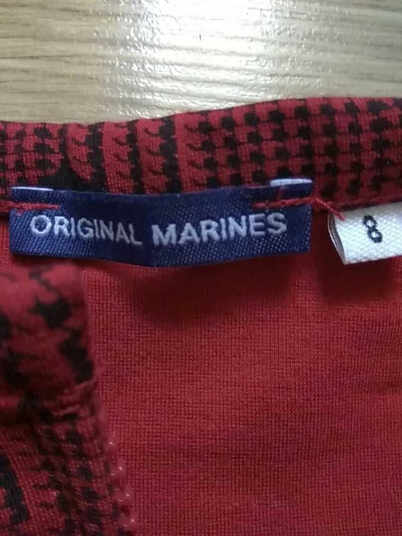 Пиджак, кофта на молнии Originals of Marines, размер 8 лет