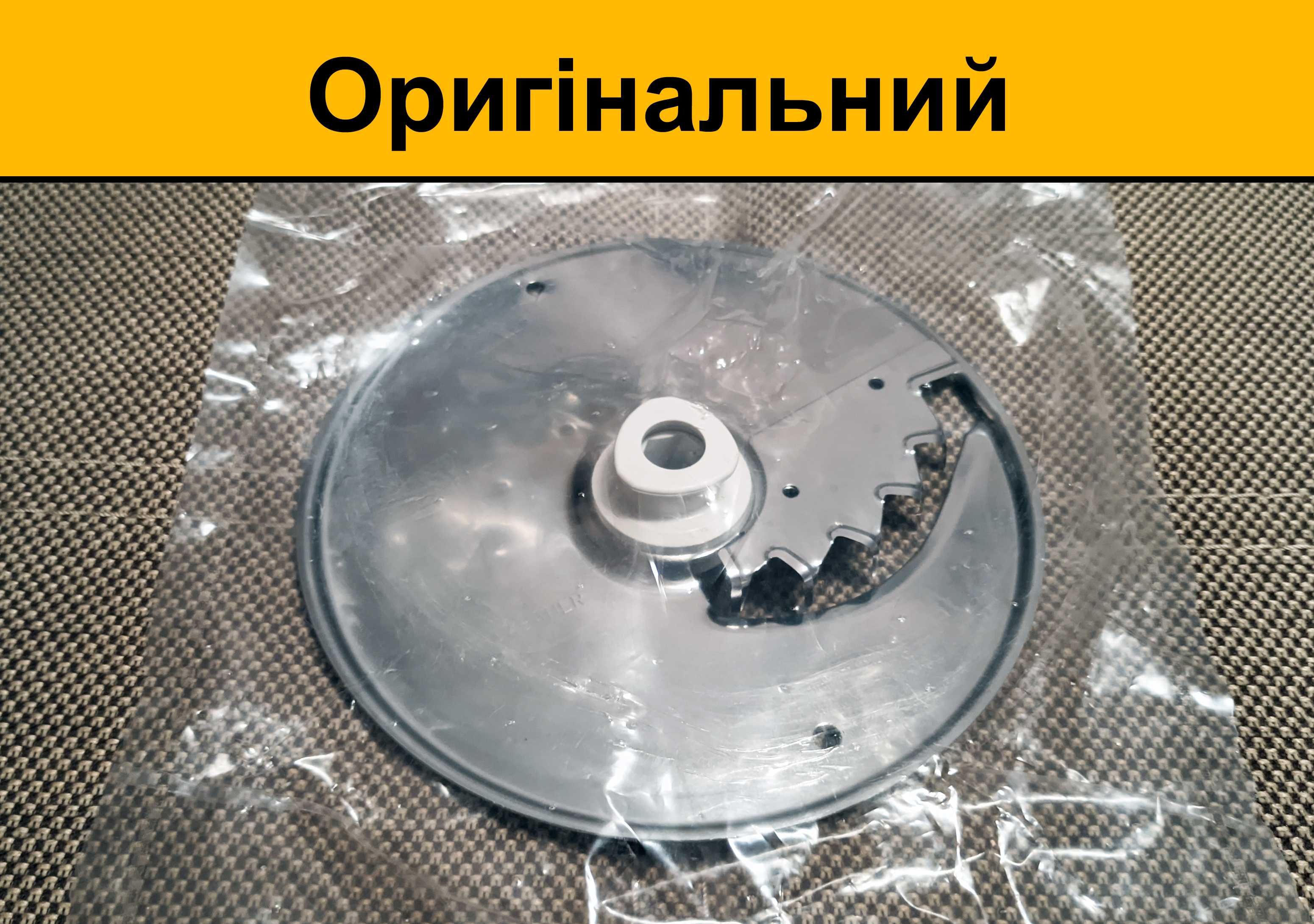 Диск-терка нарезки картофеля фри | комбайн Philips | Насадки/Запчасти