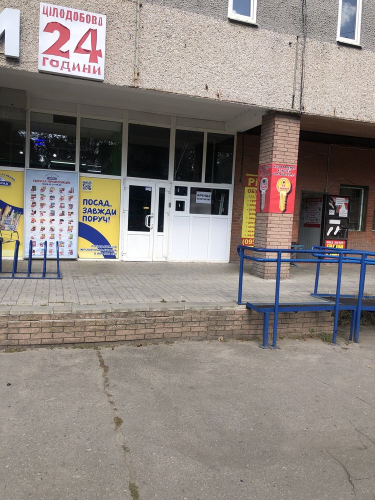 Аренда нежилого помещения