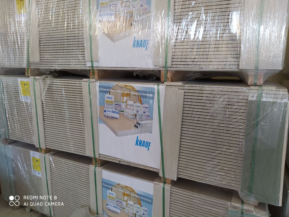 Власне виробництво профілю-CD,UD,CW,UW, Гіпсокартон