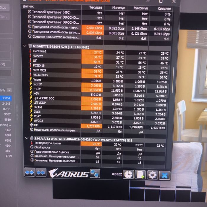 Материнская плата b450m s2h