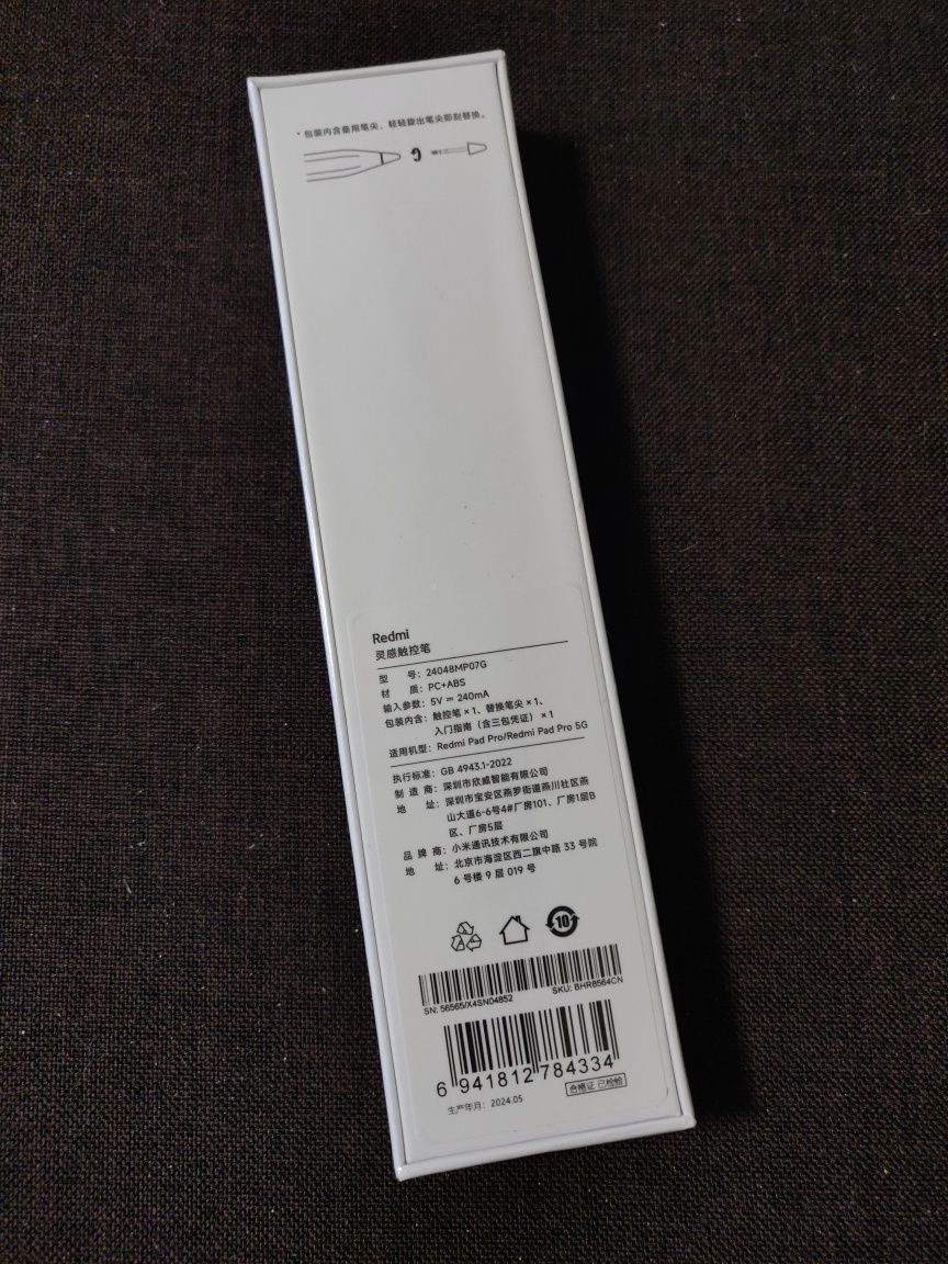 Оригинал стилус Redmi Smart Pen