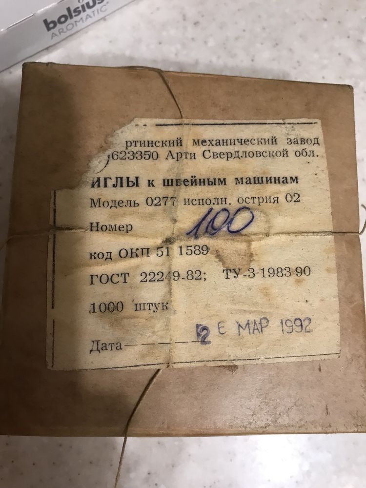 Голки/Иглы швейные №100 СРСР