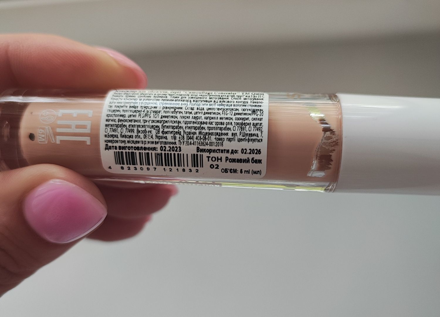 Консилер для обличчя серії "Camouflage Concealer" ТМ Quiss