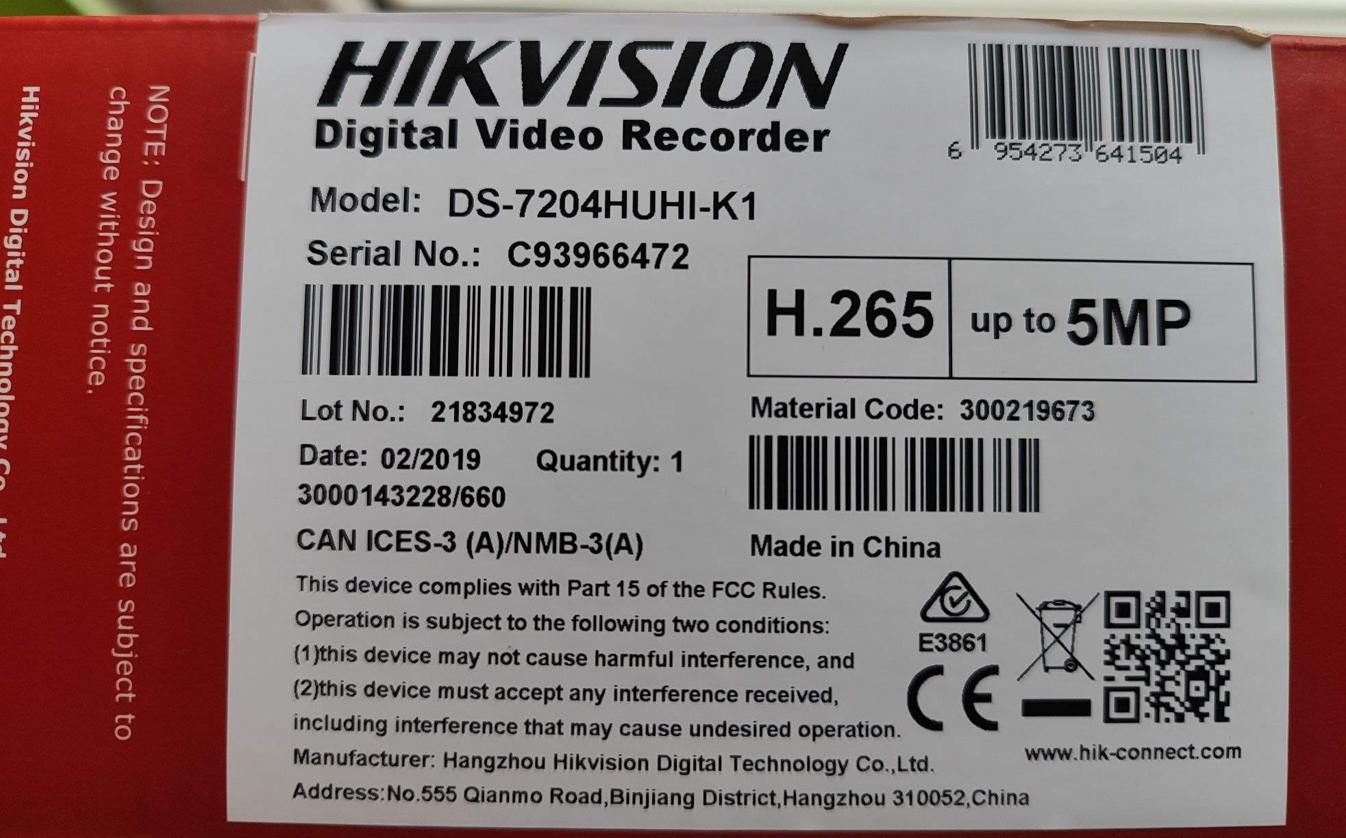 Готове рішення якісного відеонагляду Hikvision на 5 МП